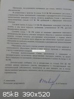 IMG_20170418_090507.jpg - 85kB
